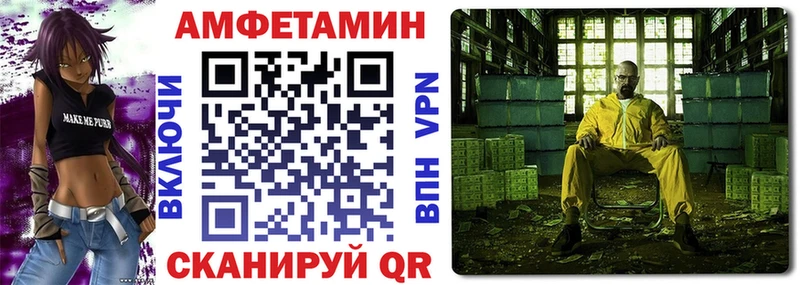 АМФ Розовый Советский