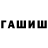 КЕТАМИН VHQ Kazrajas