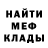 Кетамин VHQ Olga Medvedenko