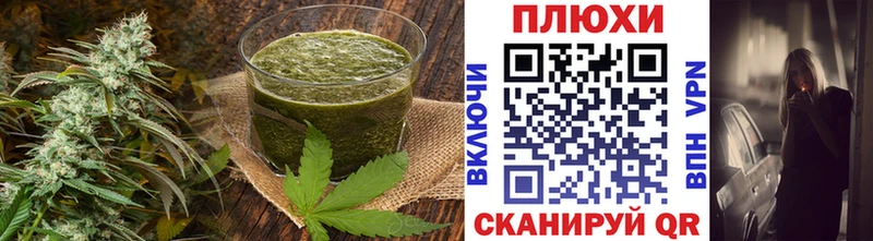 Печенье с ТГК марихуана  где продают наркотики  Советский 