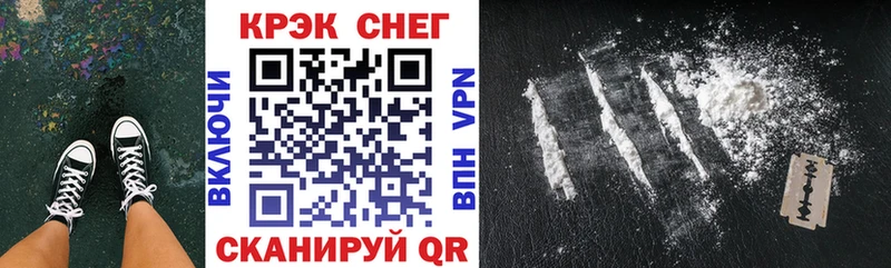 Кокаин VHQ  Советский 