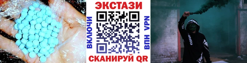 omg зеркало  нарко площадка как зайти  Экстази XTC  Советский 
