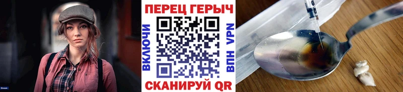 ГЕРОИН афганец  блэк спрут рабочий сайт  Советский  купить наркоту 