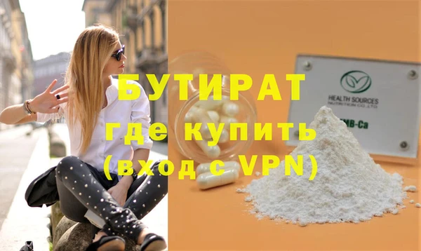 мет Абаза