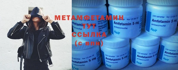 метадон Абдулино
