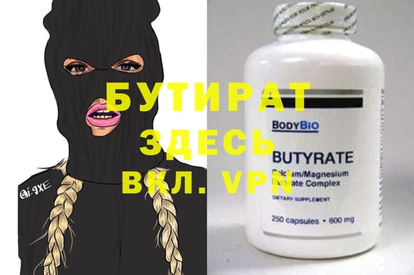 мет Абаза