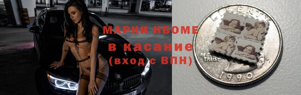 синтетический гашиш Абинск