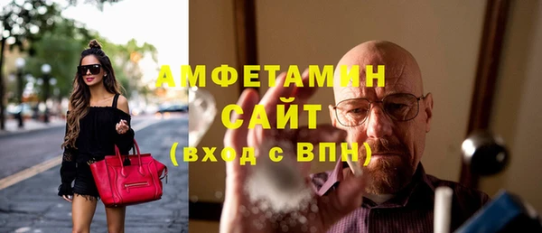 мет Абаза