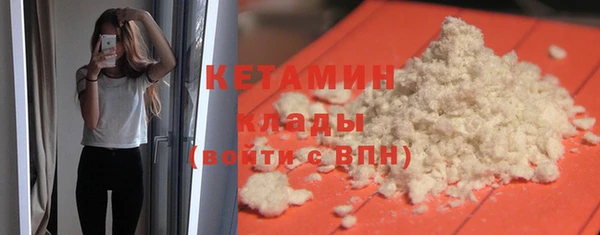 синтетический гашиш Абинск