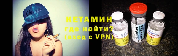 синтетический гашиш Абинск