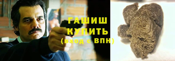 синтетический гашиш Абинск