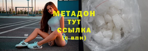мет Абаза