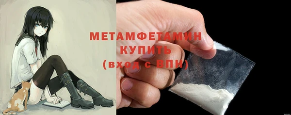 мет Абаза