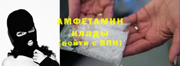 мет Абаза