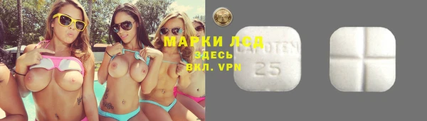 синтетический гашиш Абинск