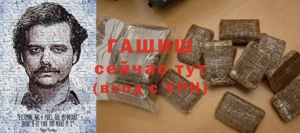 метадон Абдулино