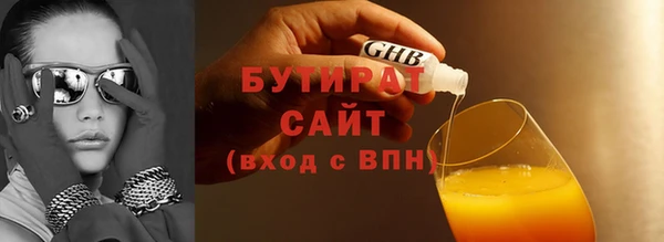 мет Абаза