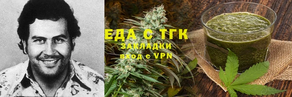 синтетический гашиш Абинск