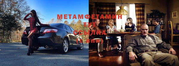 синтетический гашиш Абинск