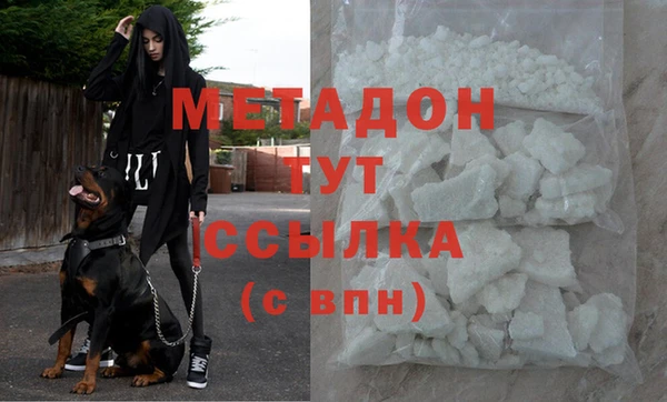 метадон Абдулино