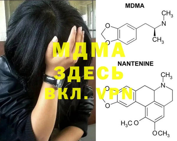 синтетический гашиш Абинск