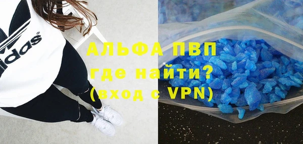 метадон Абдулино