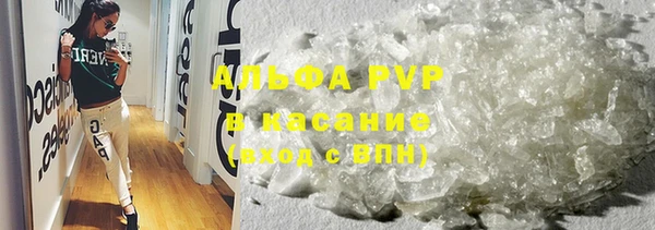 мет Абаза