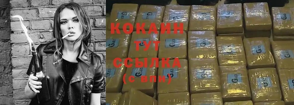 метадон Абдулино