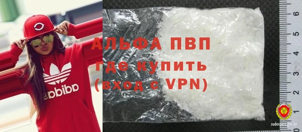 синтетический гашиш Абинск