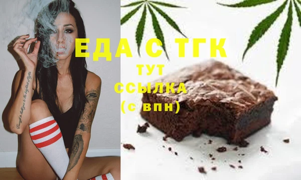 синтетический гашиш Абинск