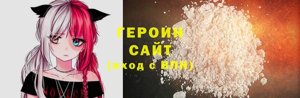 синтетический гашиш Абинск