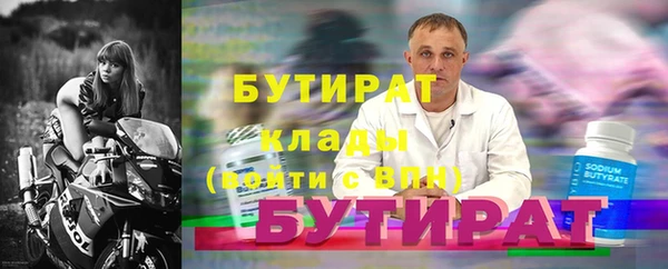 метадон Абдулино