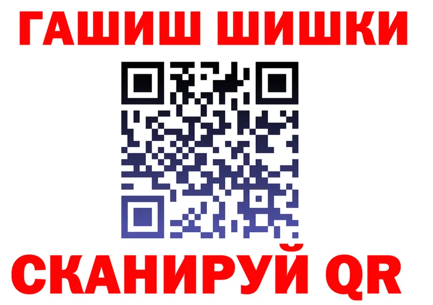 Героин VHQ зеркало мориарти KRAKEN Советский