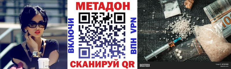 shop Telegram  где продают наркотики  Советский  Метадон мёд 