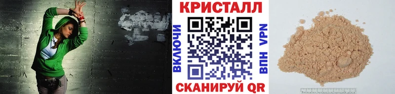 продажа наркотиков  Советский  кракен как зайти  МЕТАМФЕТАМИН кристалл 