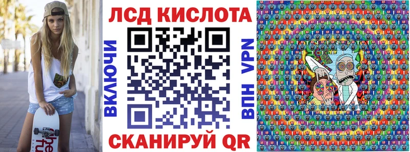 Марки N-bome 1500мкг  Советский 