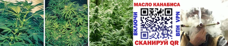 ТГК THC oil Советский