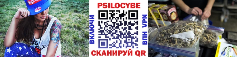 Псилоцибиновые грибы MAGIC MUSHROOMS как найти закладки mega как зайти Советский